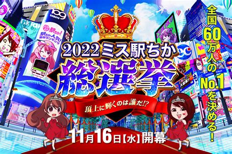 西脇市 風俗|【最新版】西脇でさがす風俗店｜駅ちか！人気ランキン